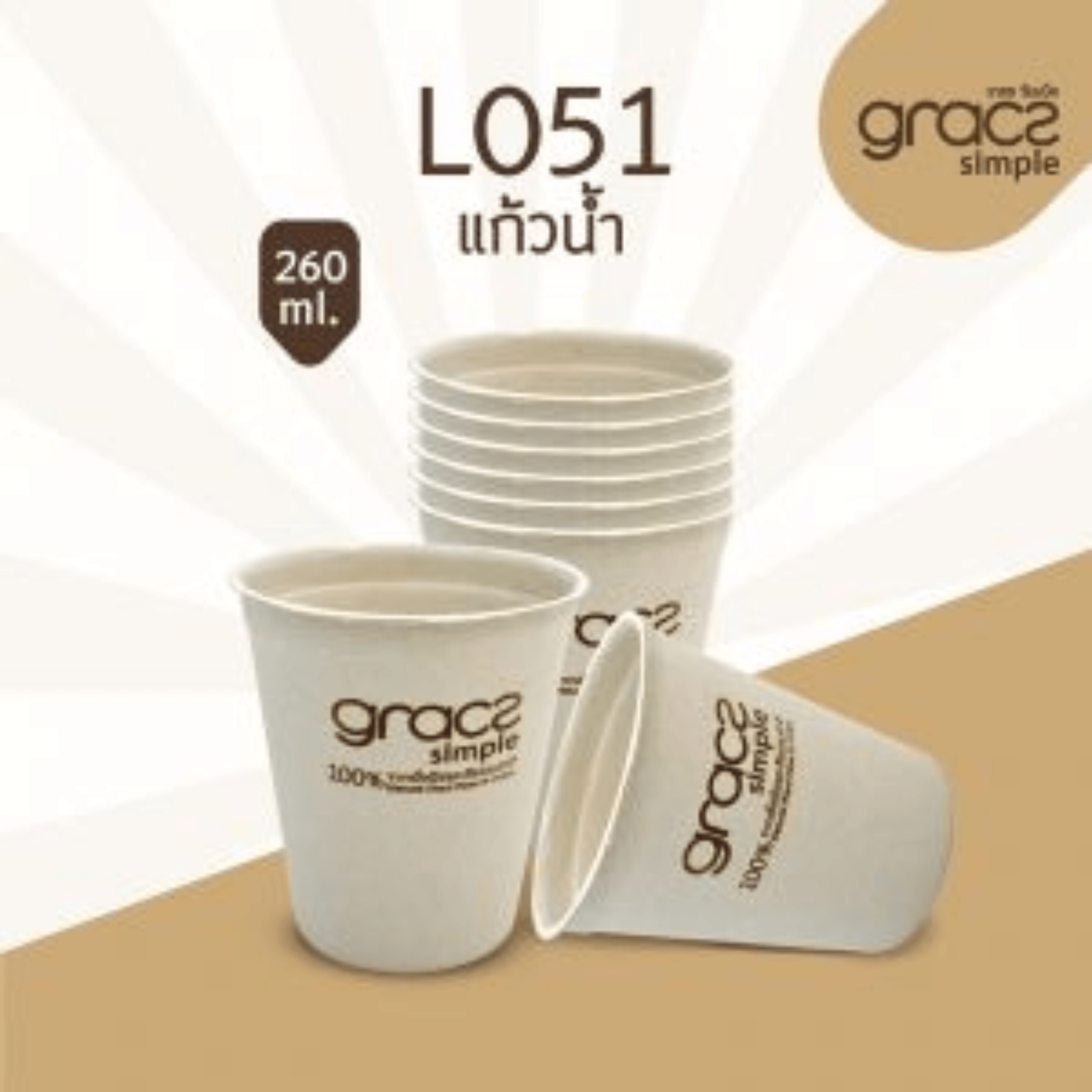 Gracz L051 Cup * 260ml